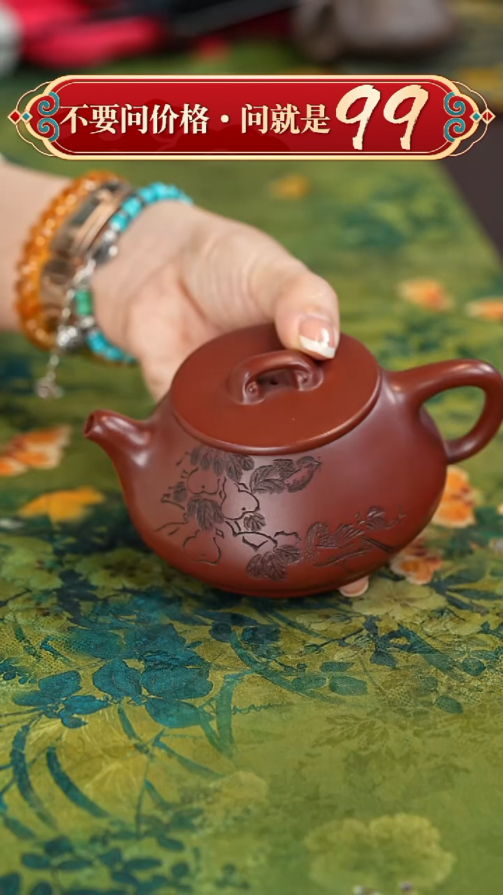 【闪购商品】紫砂茶壶宜兴紫砂