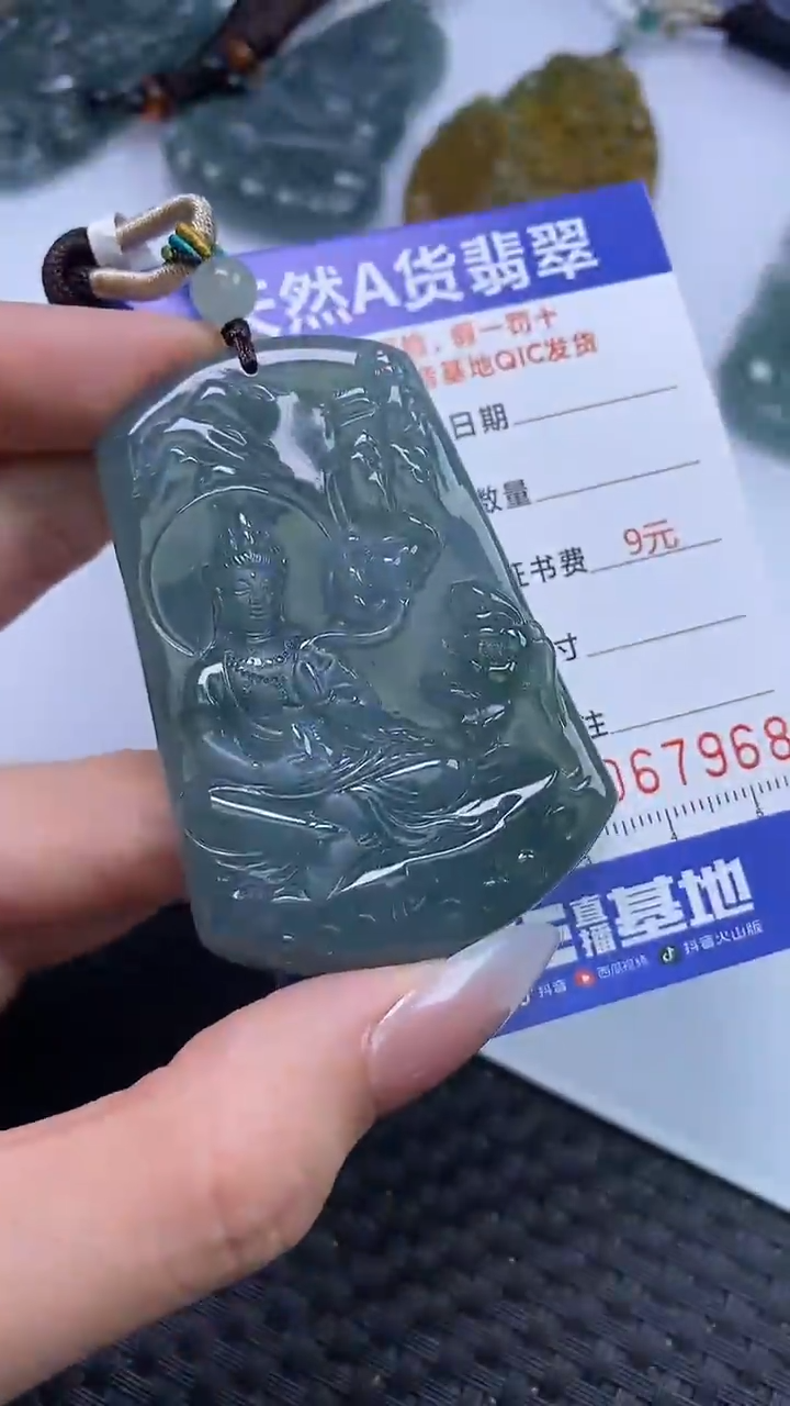 【闪购商品】翡翠颈饰未镶嵌A货翡翠7968