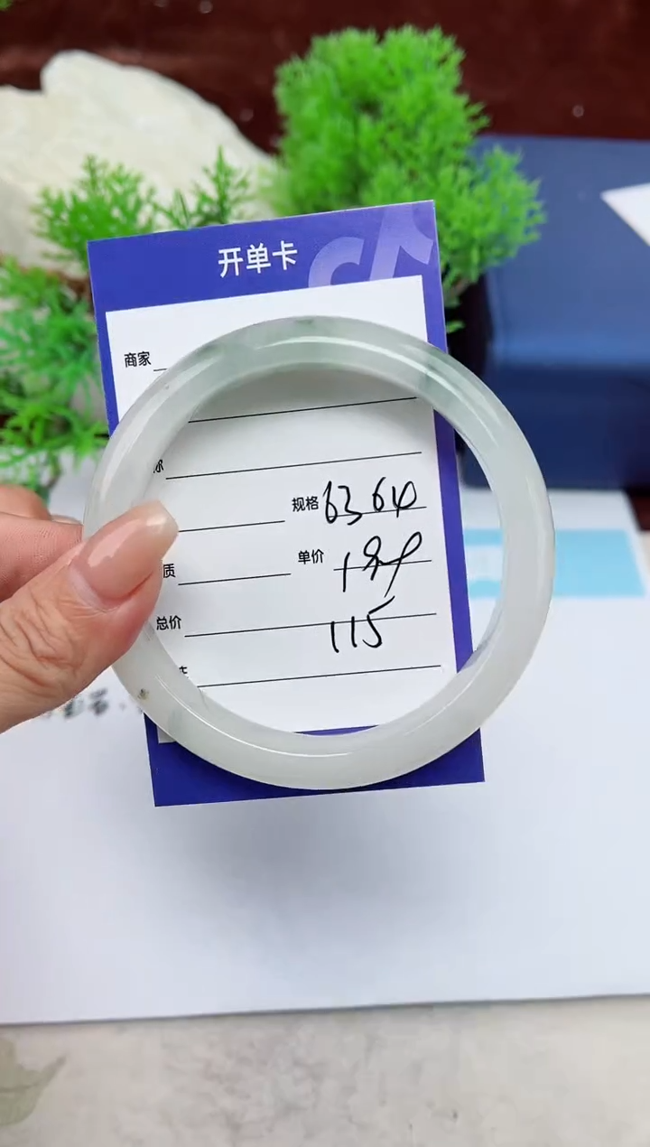 【闪购商品】石英质玉手镯未镶嵌115