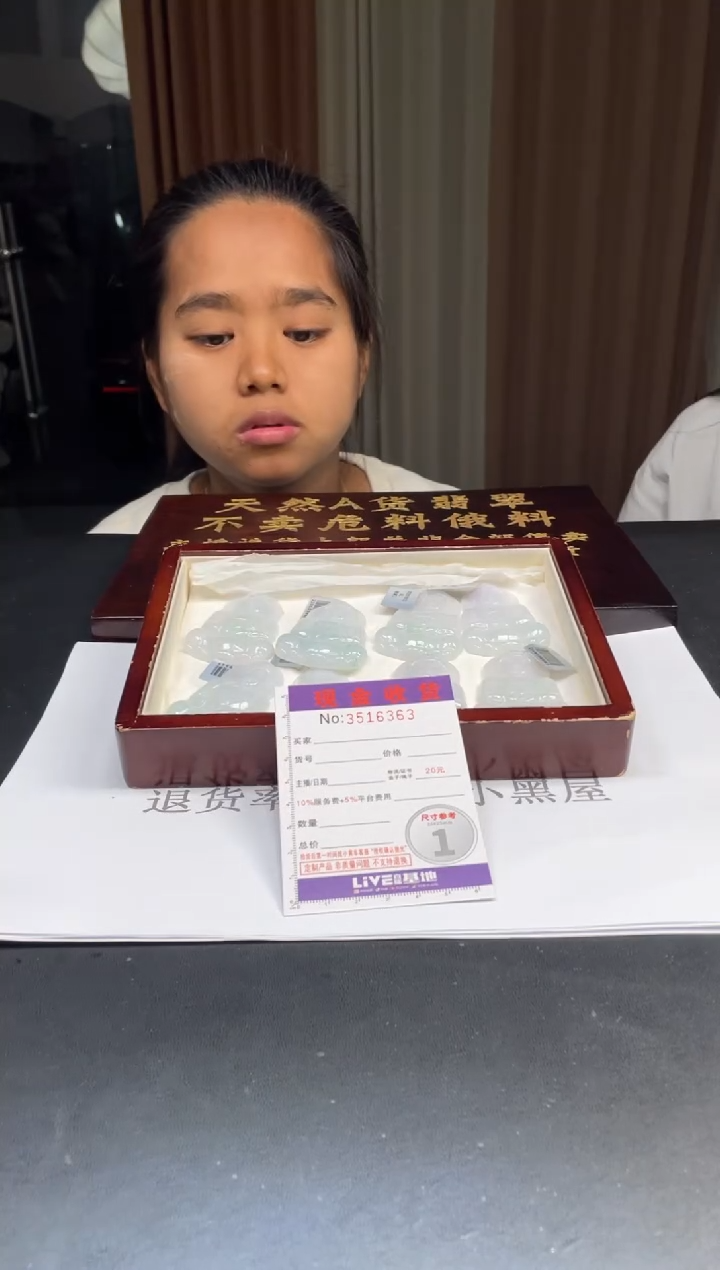 未镶嵌定制翡翠未抛光毛货多样性发其一拍一发一6363