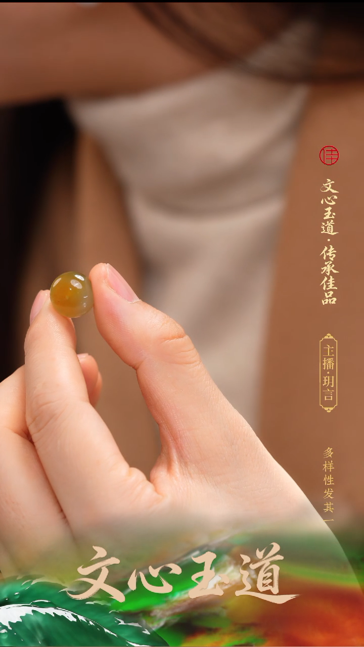 颈饰未镶嵌翡翠珠子