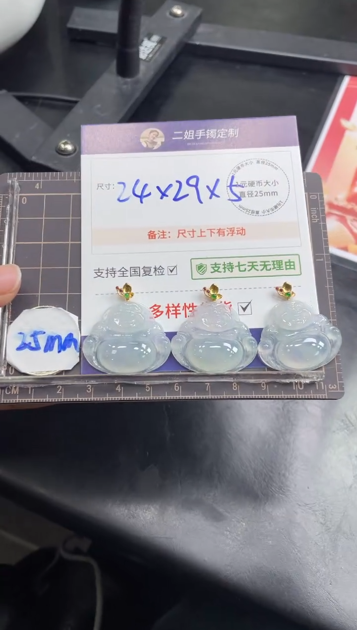 【闪购商品】翡翠挂件18K金镶嵌高货佛公FL14多样性发其一CP配绳