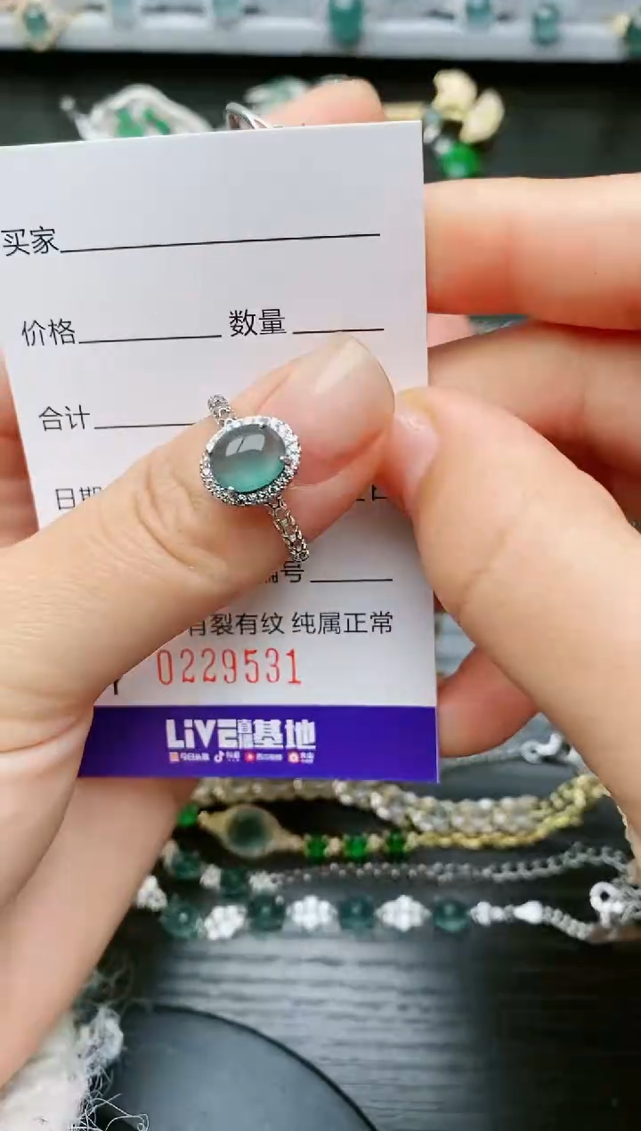 【闪购商品】翡翠戒指银S925镶嵌9531