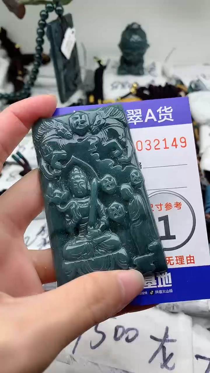 【闪购商品】翡翠颈饰未镶嵌555555555555