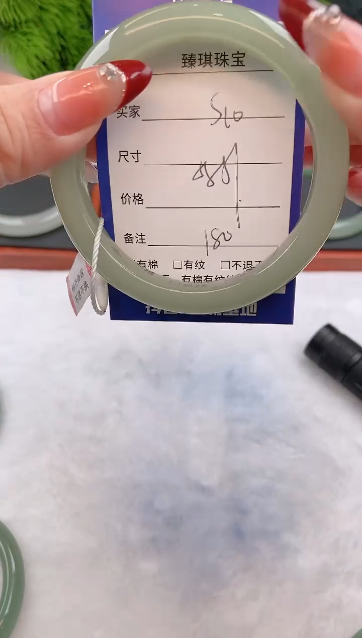 【闪购商品】石英质玉手镯未镶嵌s10东陵玉微色差