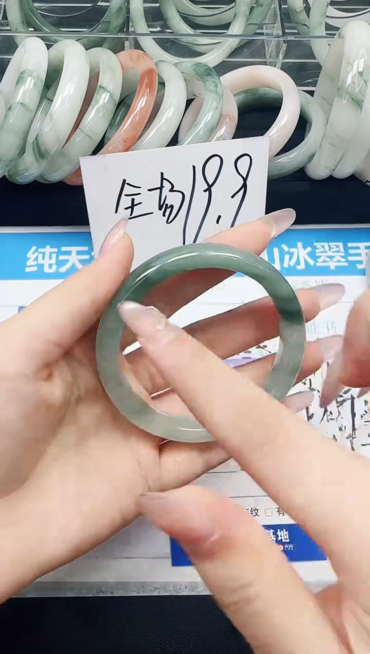 未镶嵌手镯石英质玉195-58.7