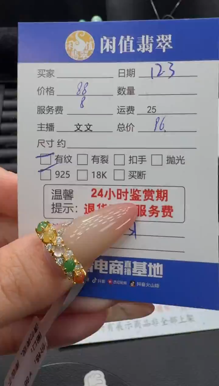 银S925镶嵌戒指翡翠翡翠戒圈