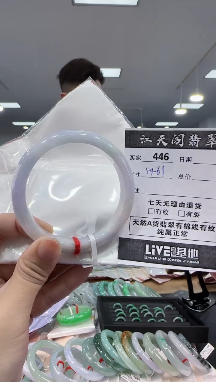 【闪购商品】翡翠手镯未镶嵌  翡翠手镯