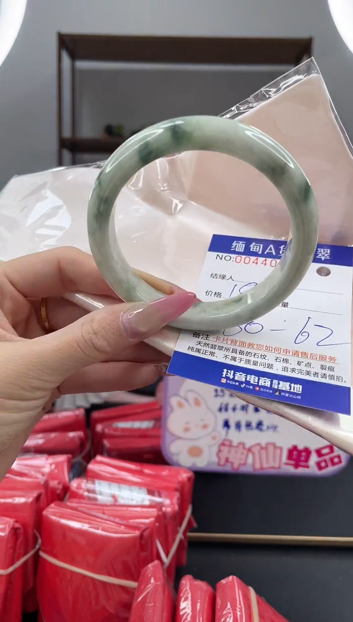 未镶嵌手镯翡翠188.00