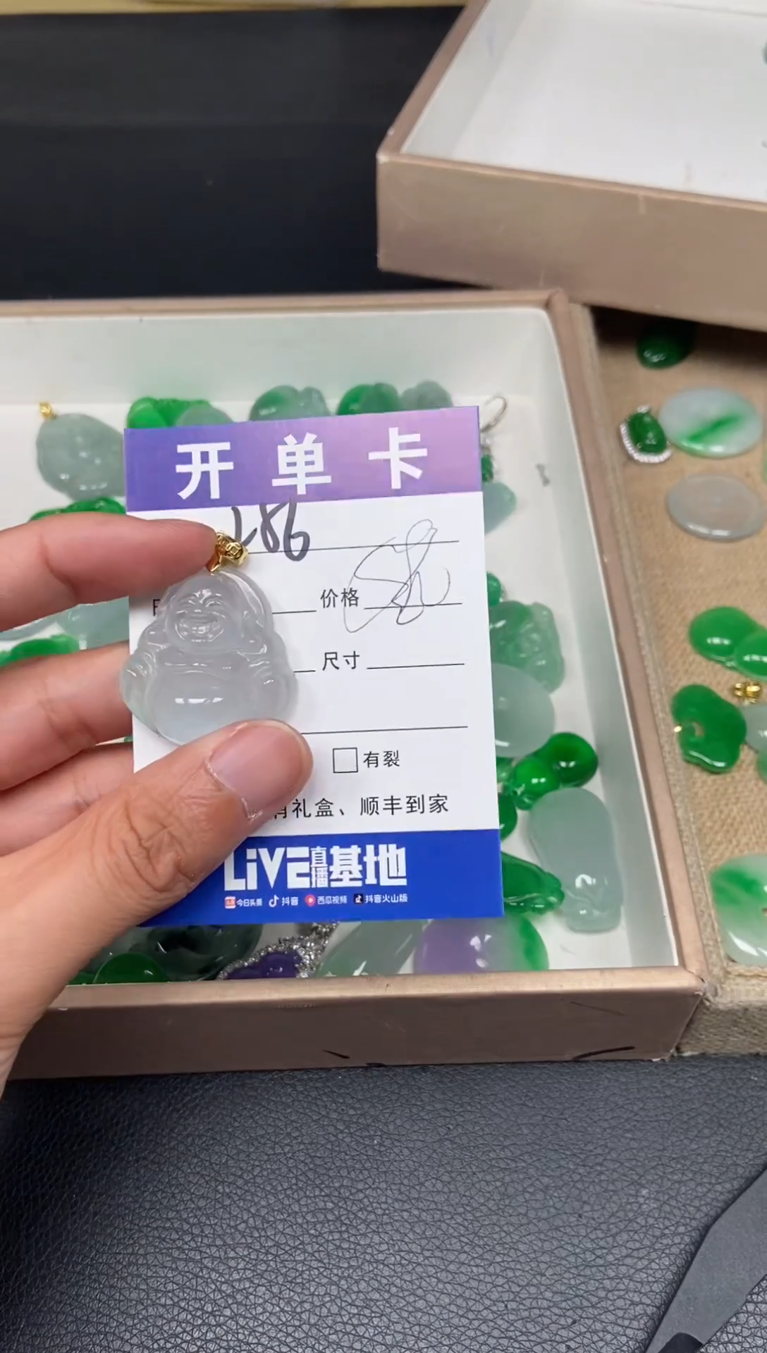  所见即所得（一物一图）256（配扣头）