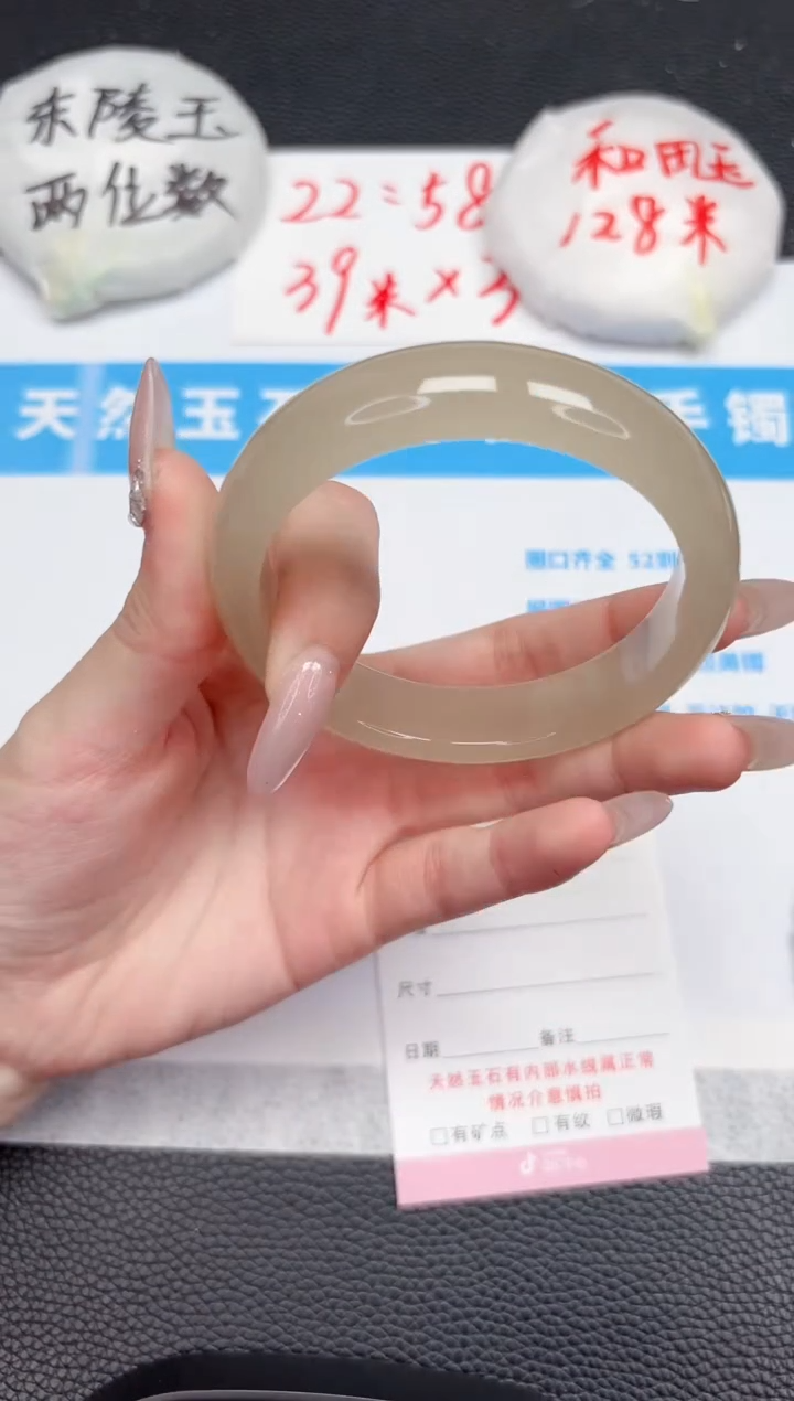 【闪购商品】石英质玉手镯未镶嵌8-57.9