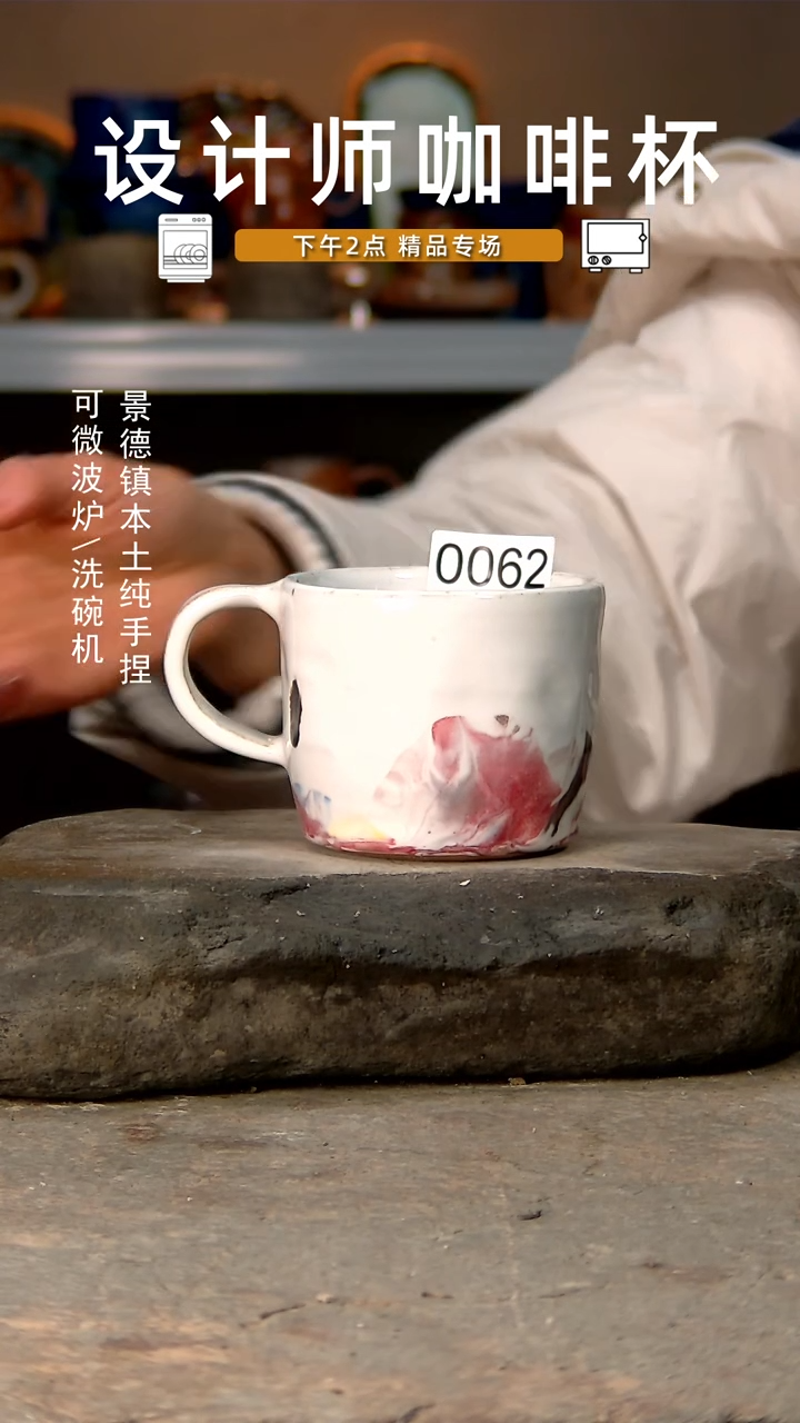 【闪购商品】062高温釉下手工同款，微波炉烤箱可进