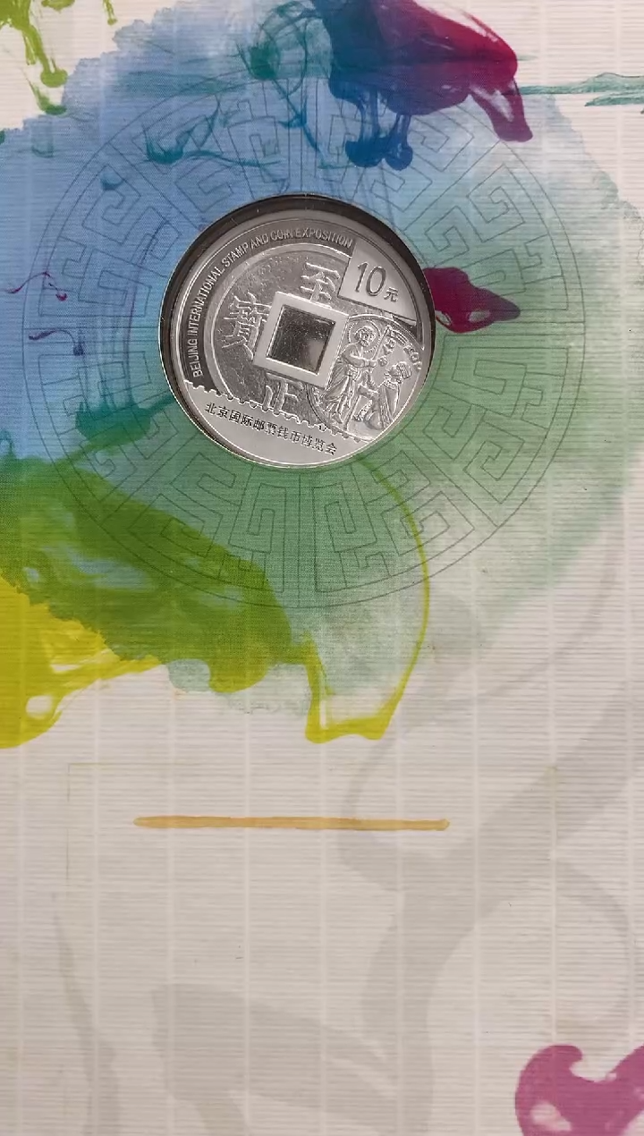 【闪购商品】纯银2021年钱币博览会银币