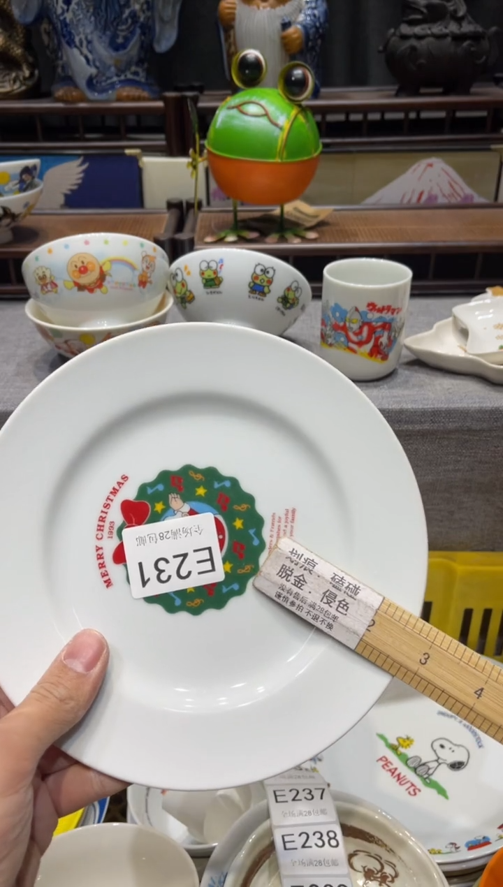 瓷片哈*闪购商品专用链接