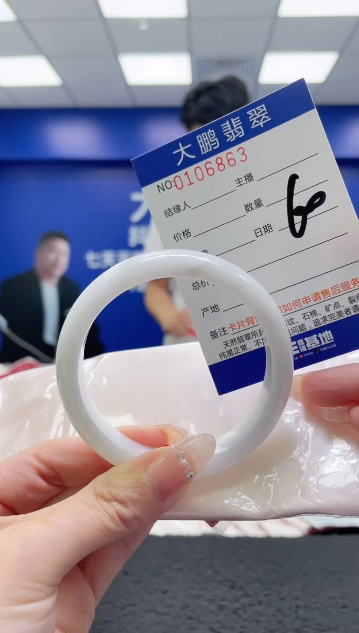 翡翠手镯未镶嵌AAAAAAAAAAAAAA