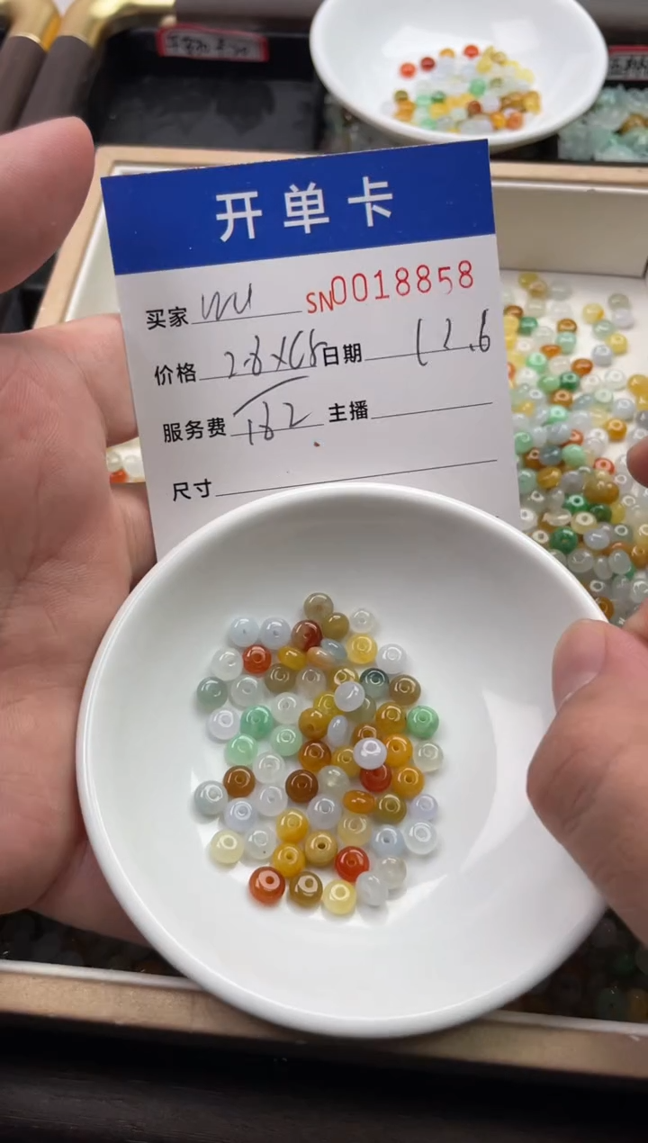 未镶嵌手链翡翠?****n18858
