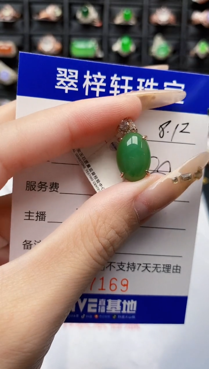 翡翠戒指银S925镶嵌7169