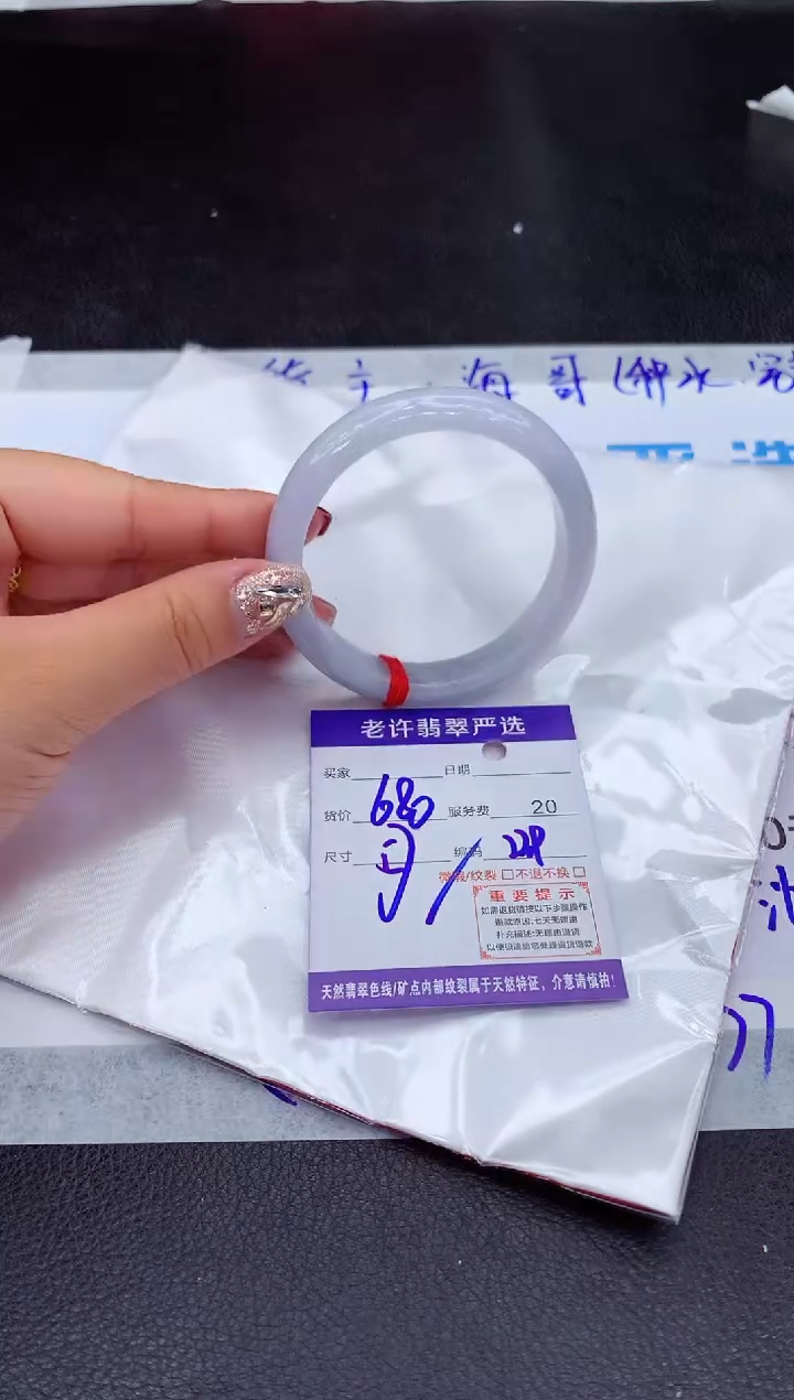 【闪购商品】翡翠手镯未镶嵌1111111111111