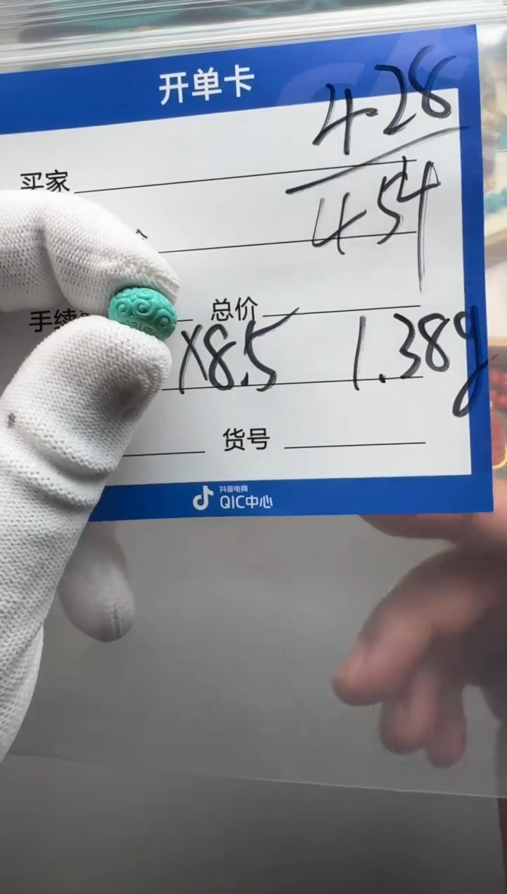 未镶嵌绿松石配饰配饰多样性发货