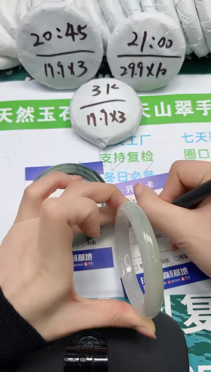 【闪购商品】石英质玉手镯未镶嵌k10-62