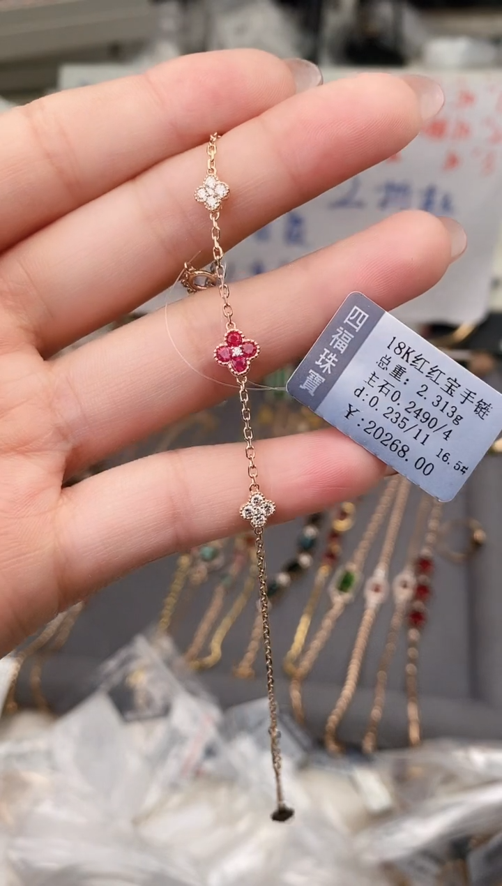18K金镶嵌手链红宝石--专柜--