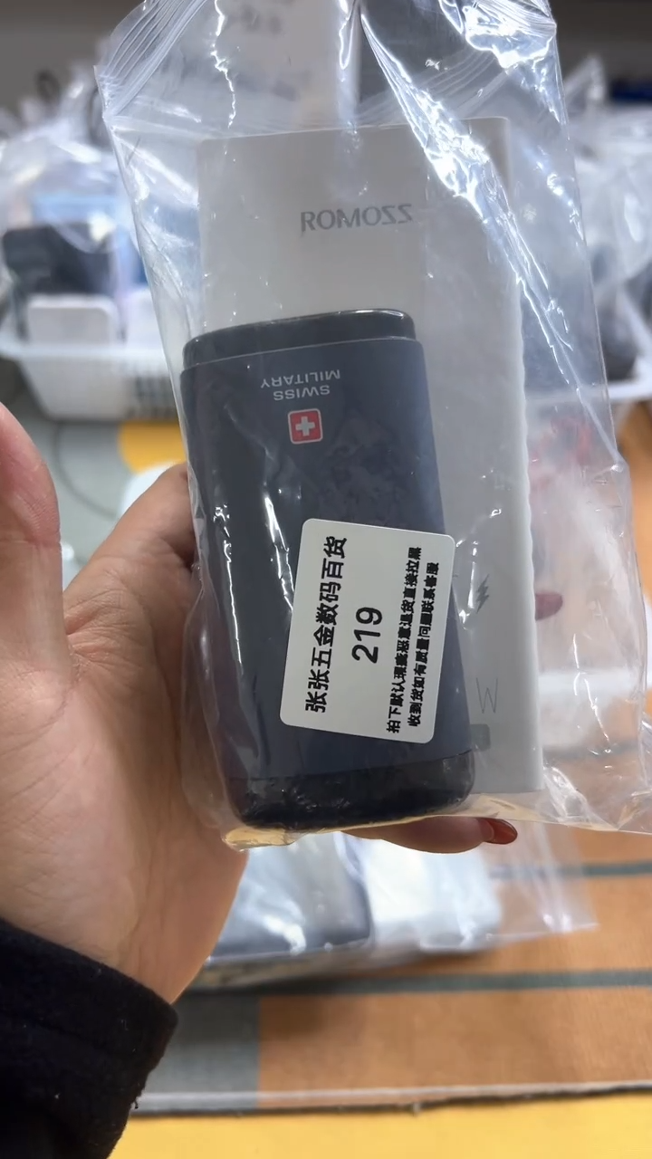 1m老****。 精美数码配件数据线 一号链接