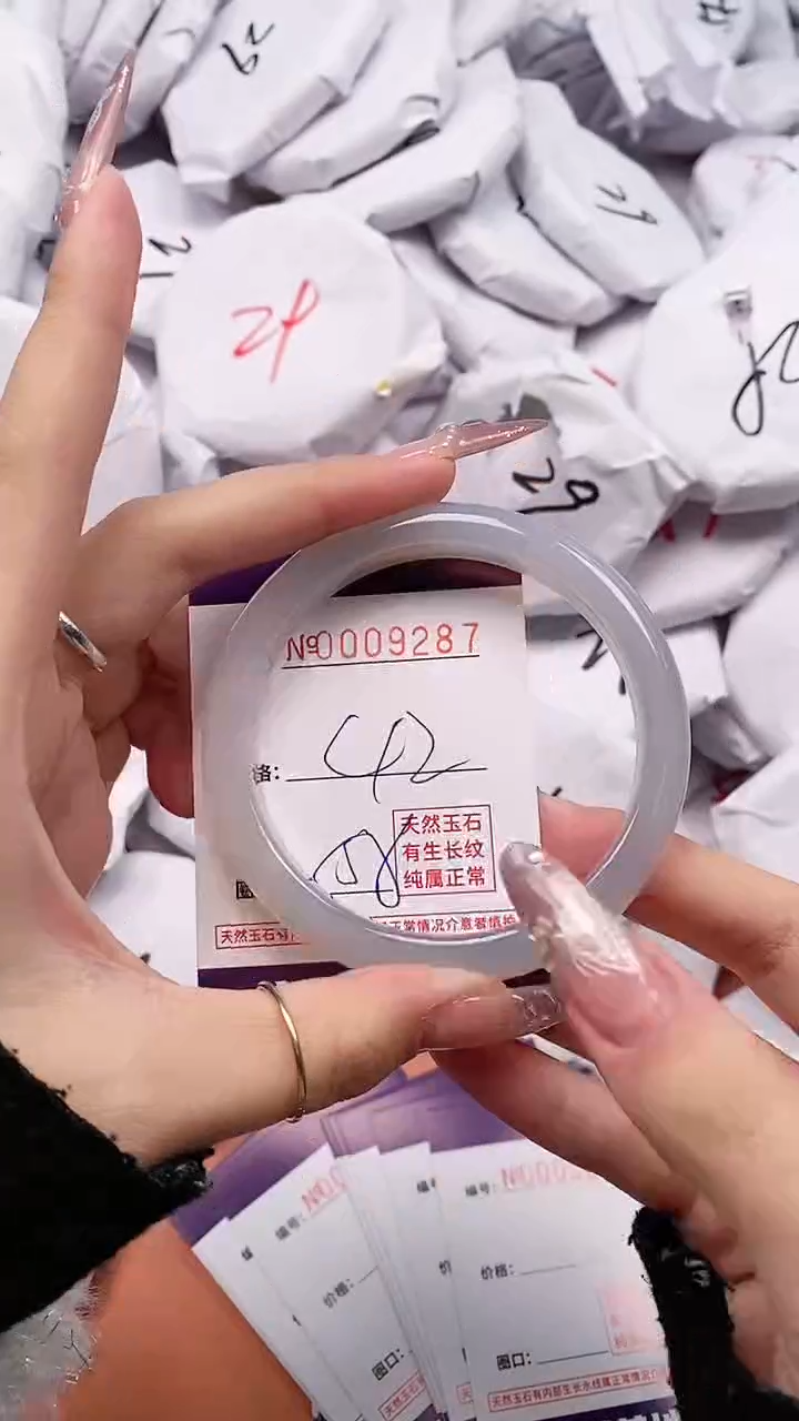 【闪购商品】玛瑙/玉髓手镯未镶嵌9287