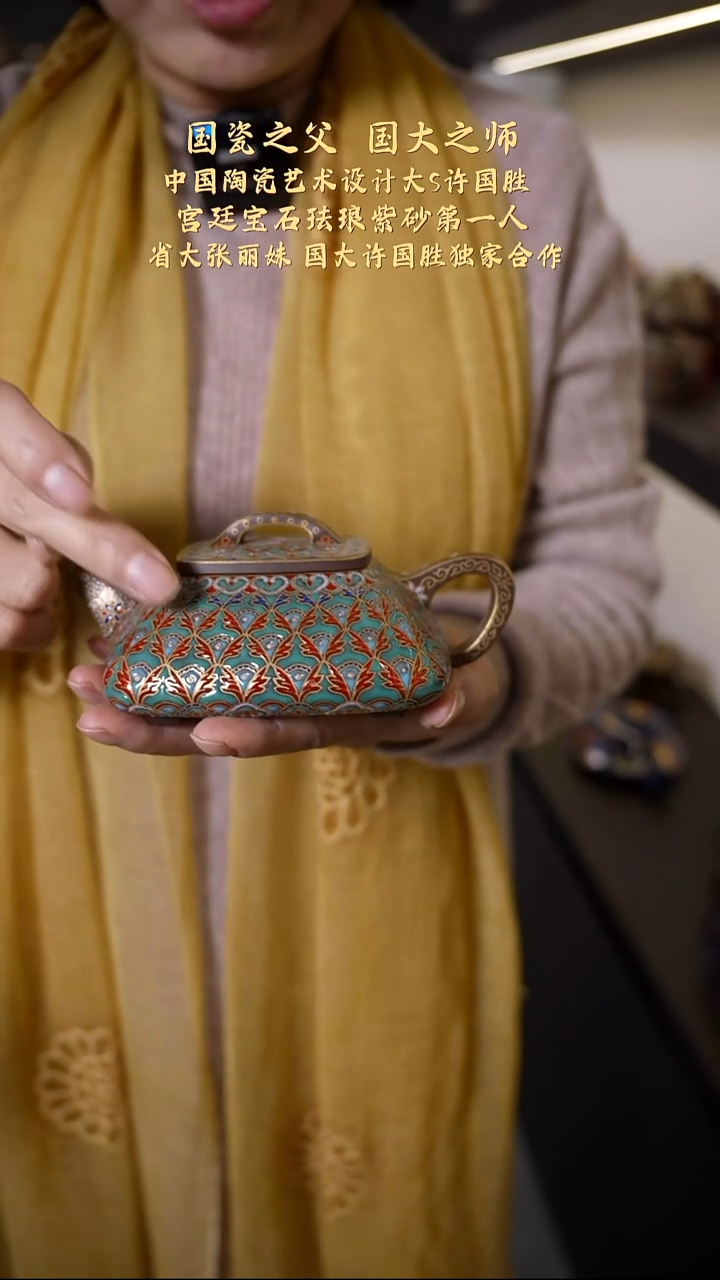 【kb149】石瓢宜兴紫砂ZLM