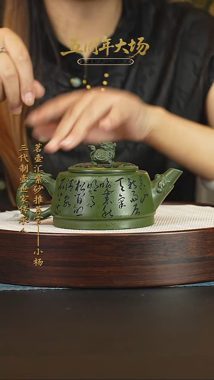 茶壶紫砂紫砂壶 