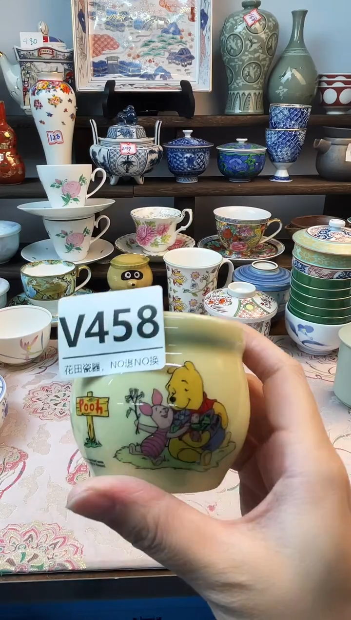 瓷片我***?V458不退不换.感谢理解
