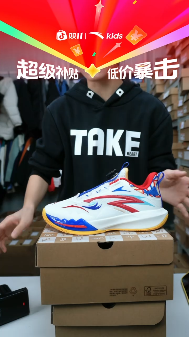 人造革闪购安踏儿童断码孤品：38