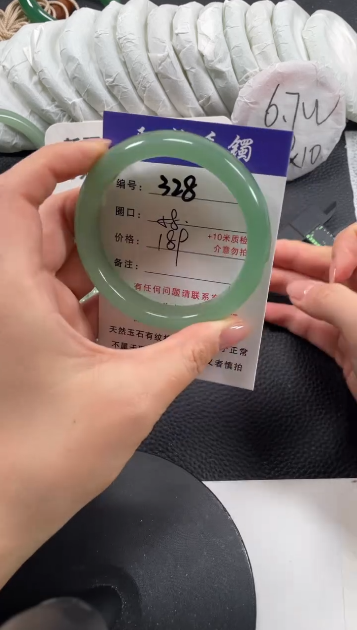 【闪购商品】石英质玉手镯未镶嵌58