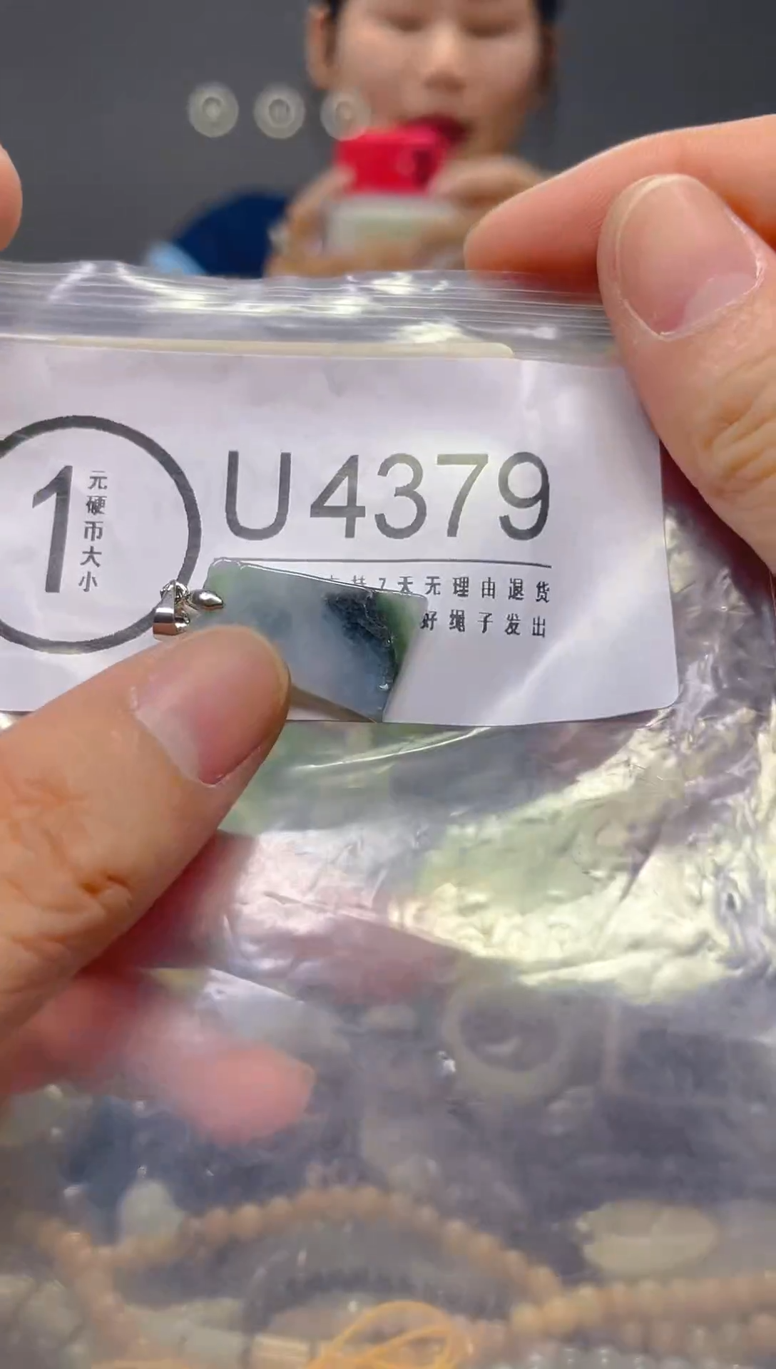 翡翠未镶嵌颈饰/U/翡翠A货,1件也是批发价