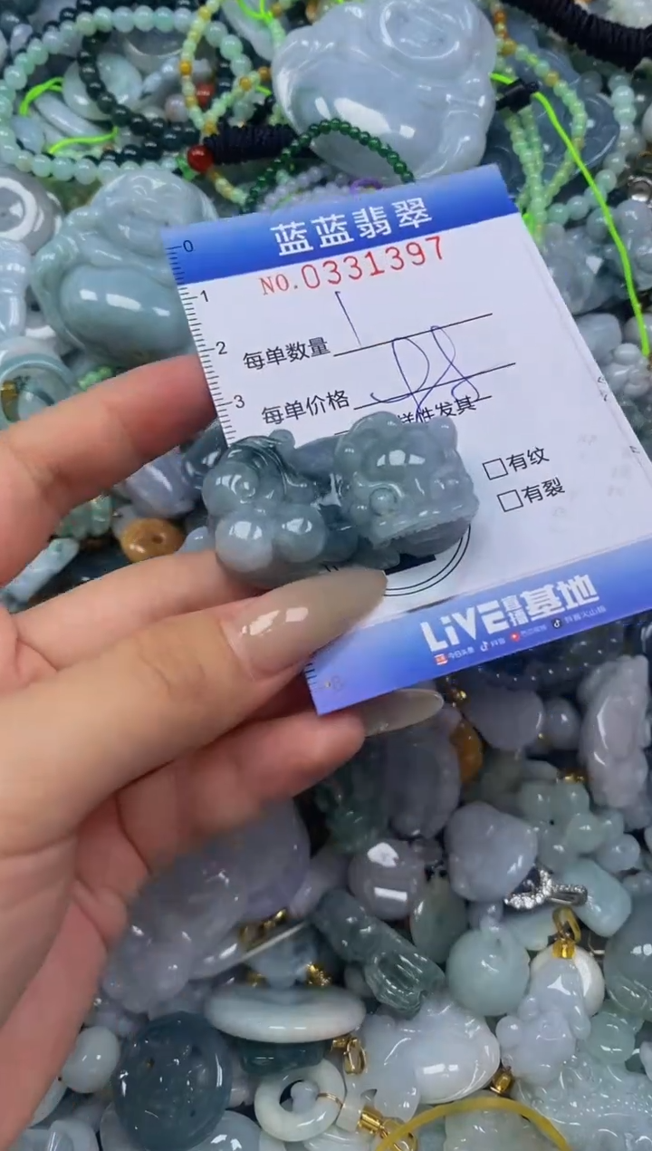 翡翠未镶嵌颈饰闪购0331397