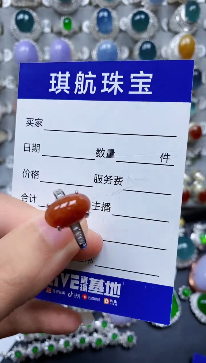 【闪购商品】翡翠戒指银S925镶嵌0379