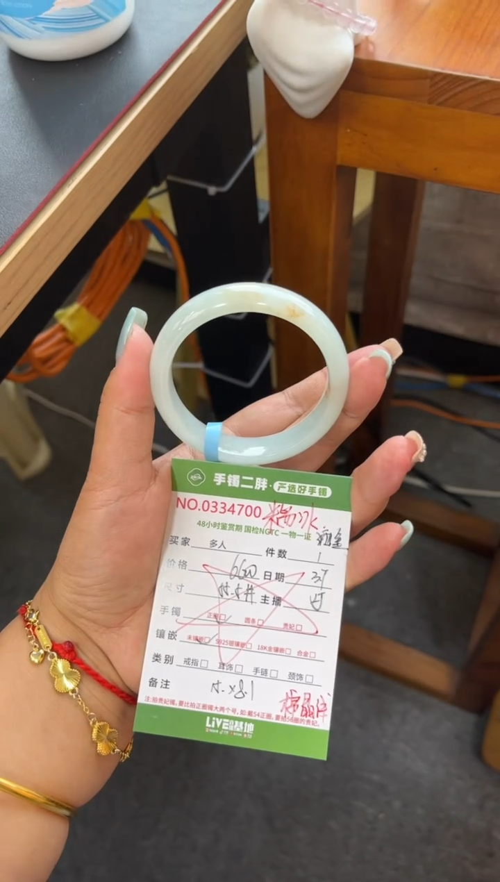 【闪购商品】翡翠手镯未镶嵌多人