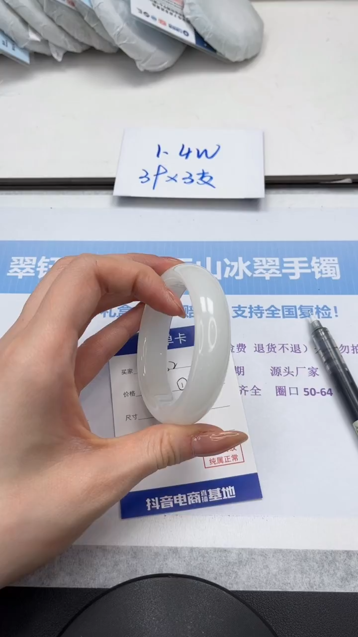 未镶嵌手镯石英质玉V182-56.2`