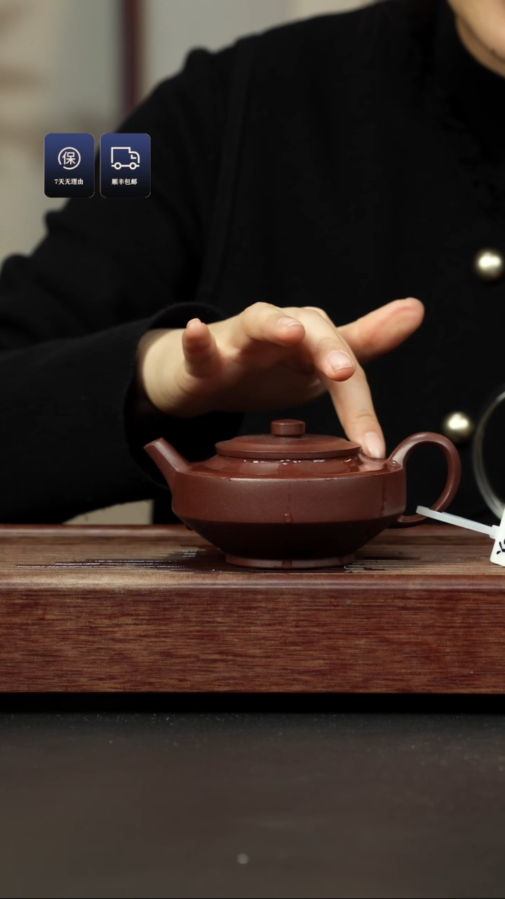 【闪购商品】紫砂茶壶高温底槽清 玉盘