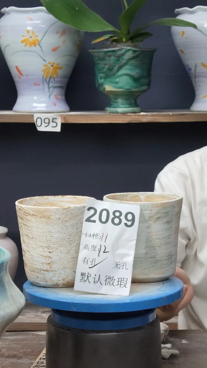 景德镇花盆默认微瑕2089