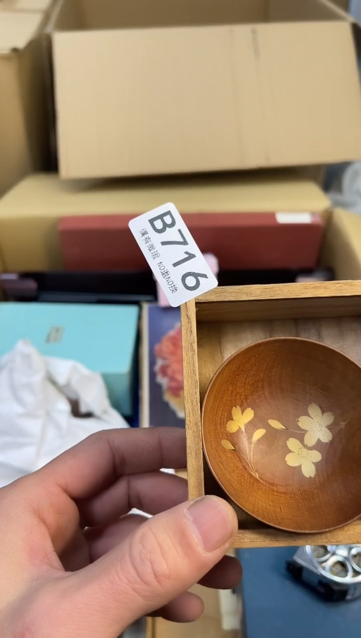 夏同言阿文中古美术716