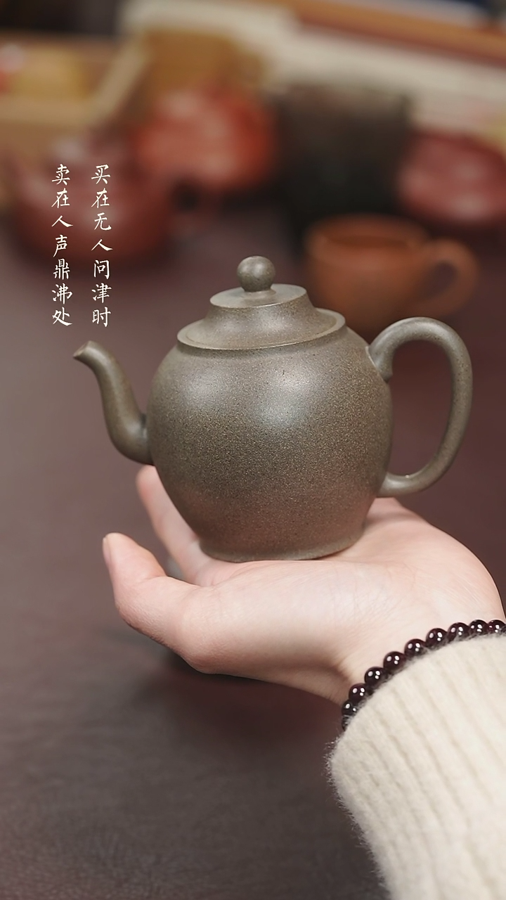 【闪购商品】紫砂茶壶瑞德堂笠帽橄榄