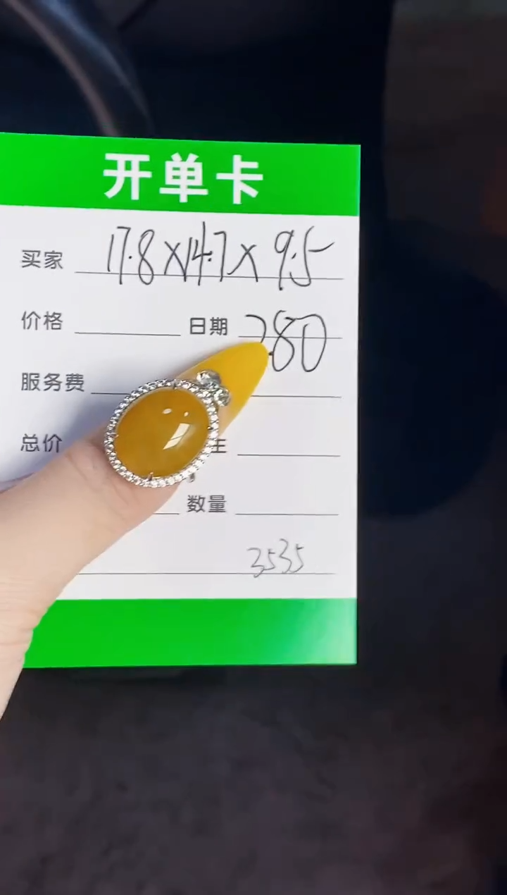 银S925镶嵌戒指翡翠3535