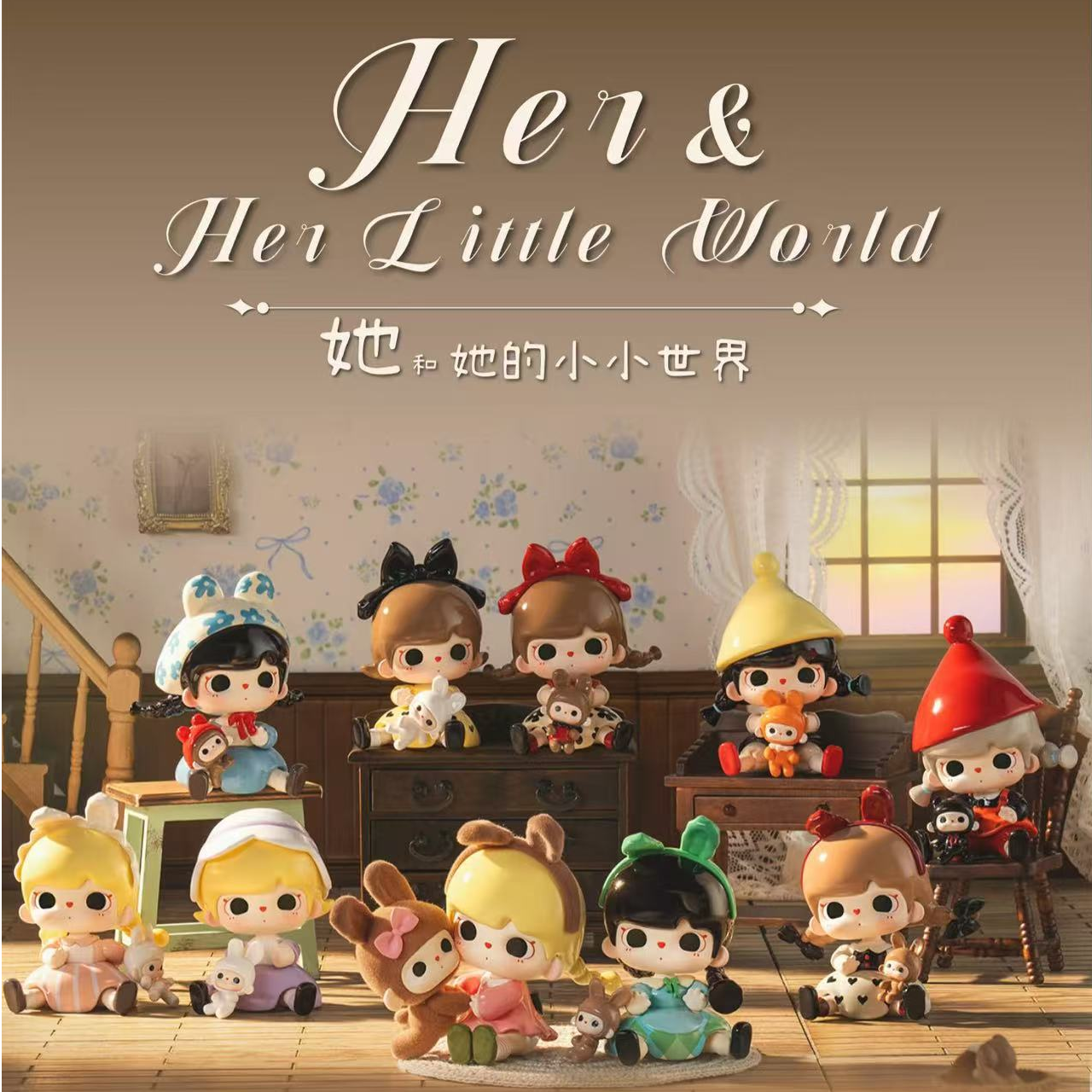 【新款代拆】兔兔熊mini盒系列精美心动潮玩手办摆件
