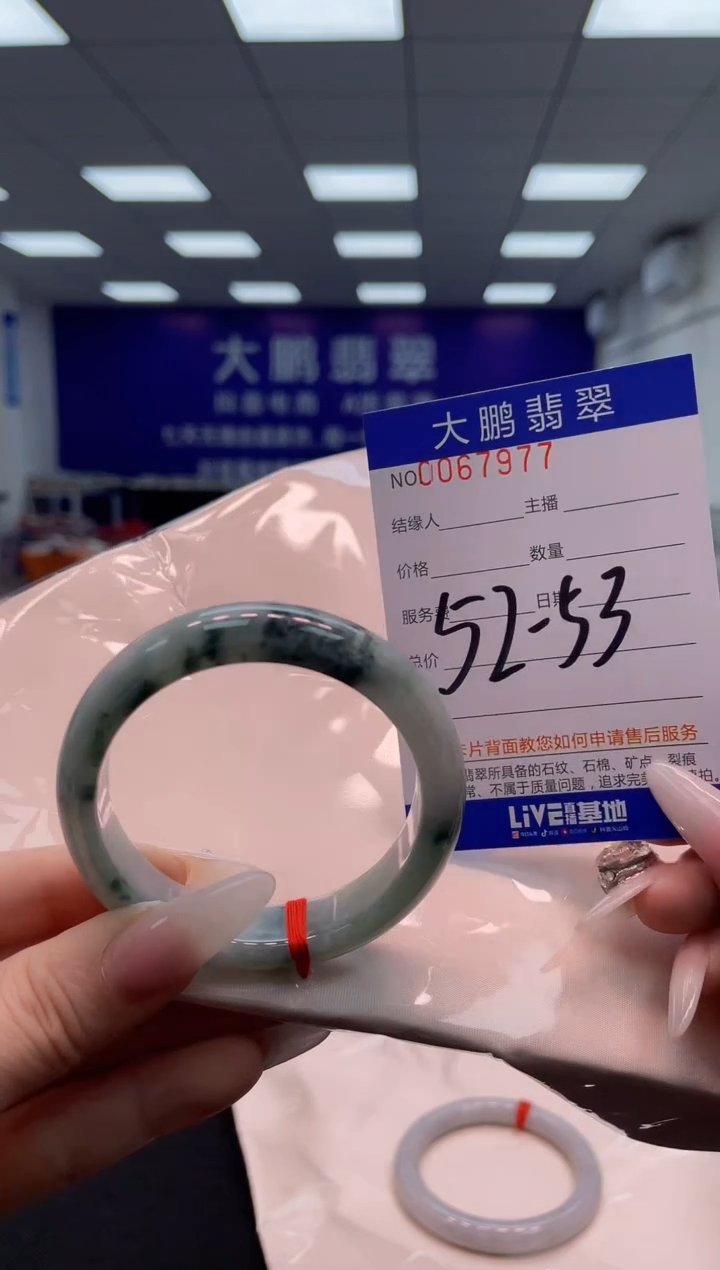 【闪购商品】翡翠手镯未镶嵌AAAAAAAAAA