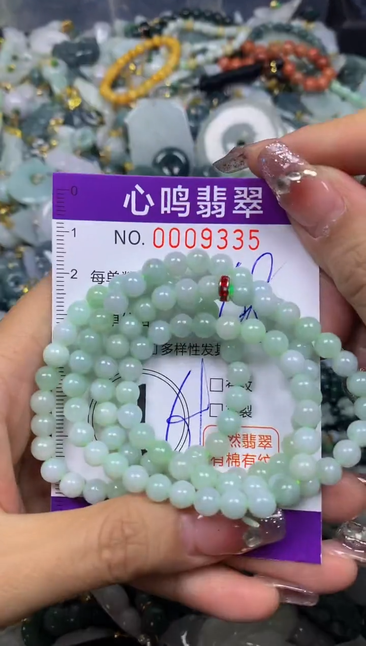 【闪购商品】翡翠颈饰未镶嵌闪购009335
