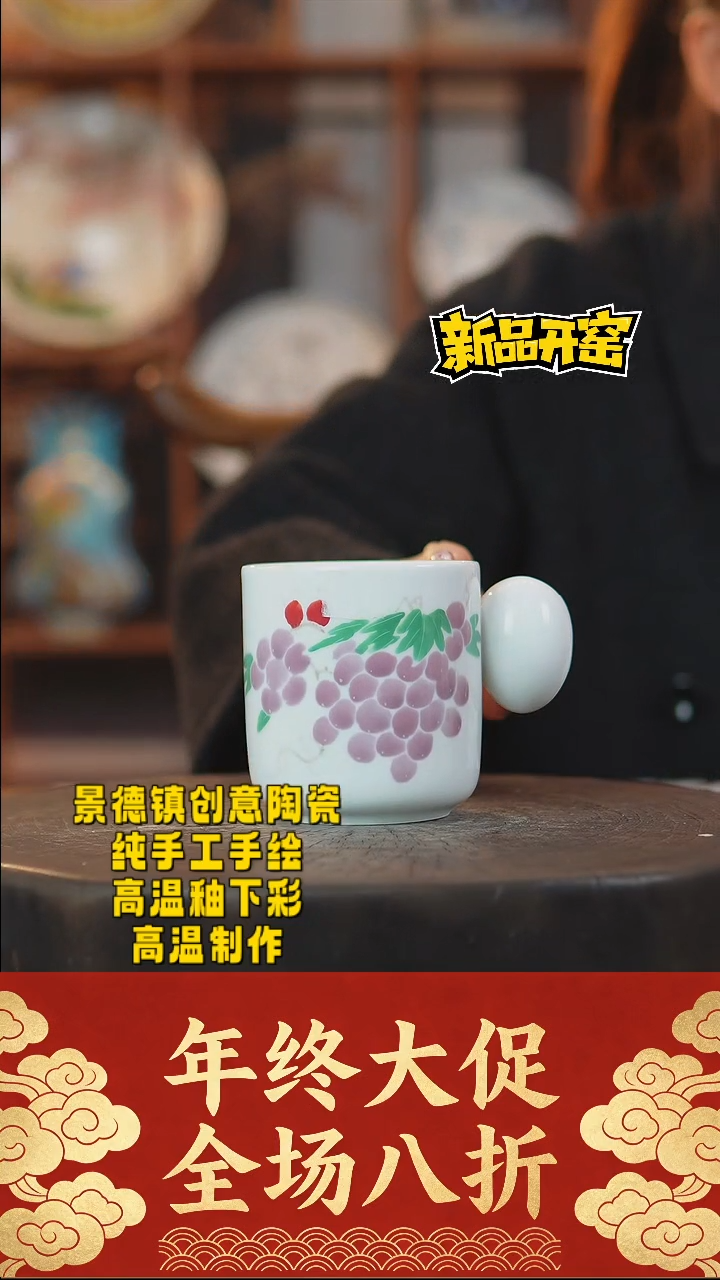 其他陶054景德镇陶瓷