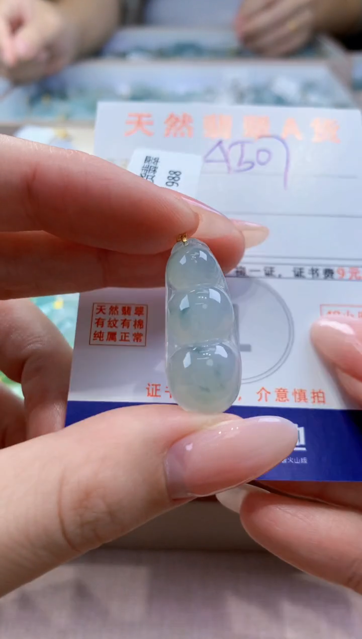 颈饰18K金镶嵌翡翠天然缅甸a货翡翠