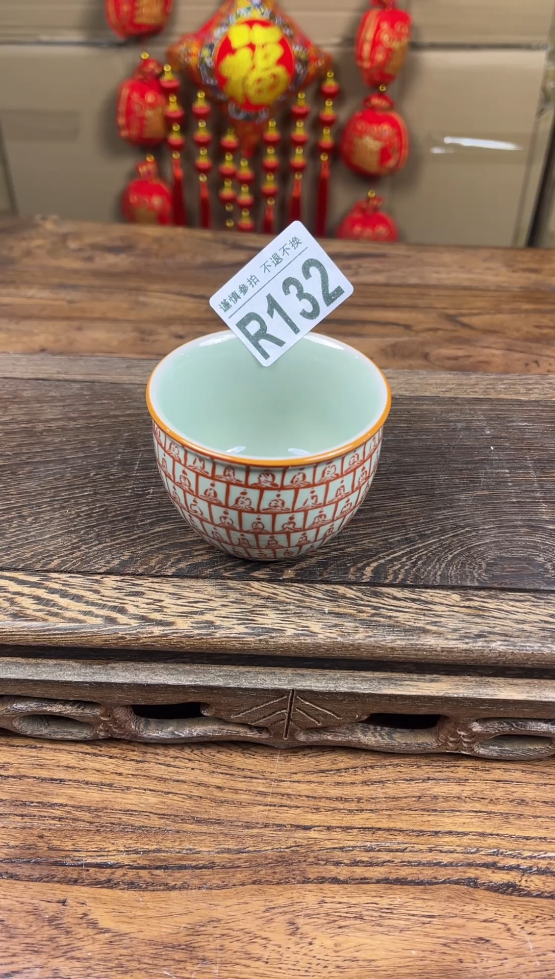 【闪购商品】瓷器茶具商品瓷器物品132