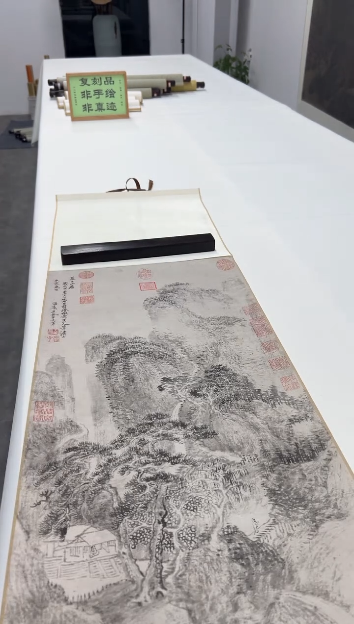 【复刻品】王翚 仿王蒙夏日山居