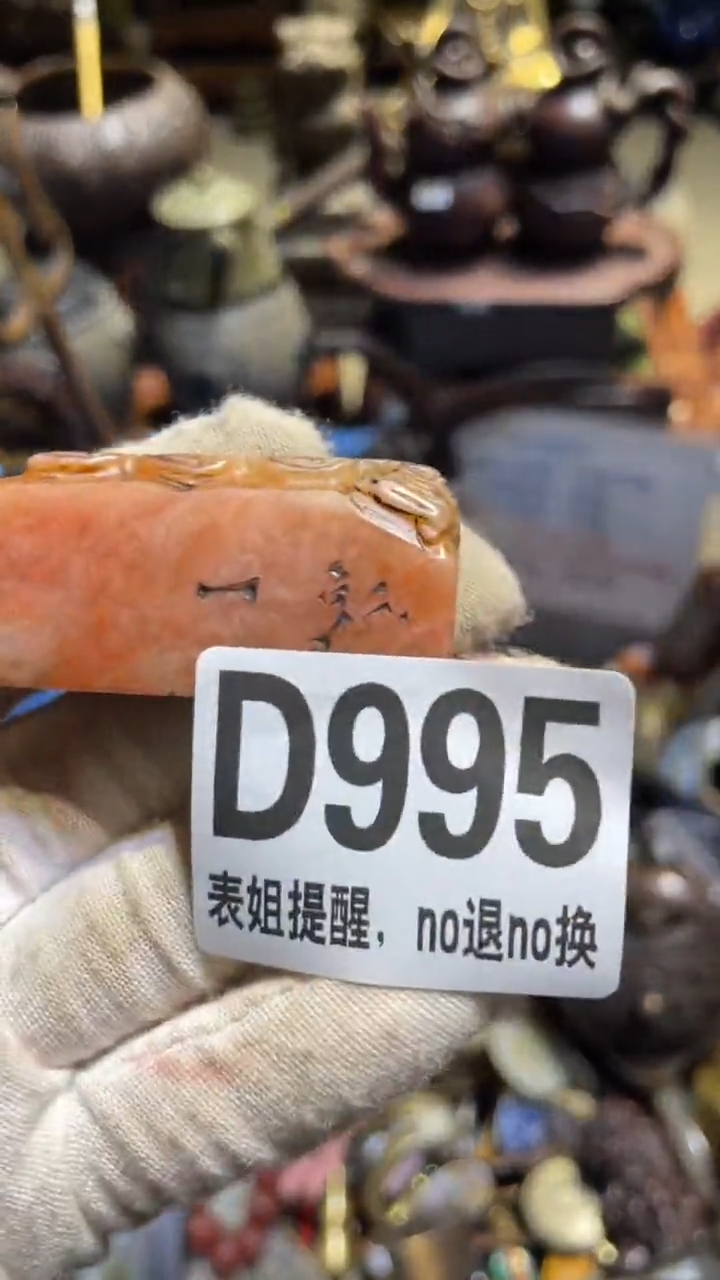 陶瓷芸*表姐直播所见所得